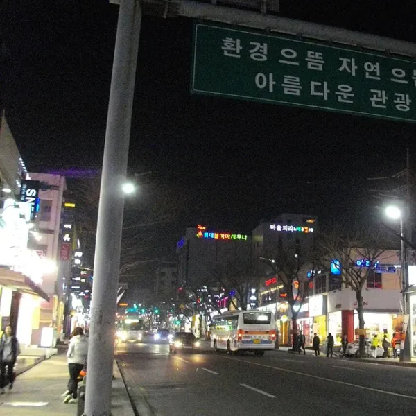 아로마 하니릴렉스 홈타이 대표 안내 이미지